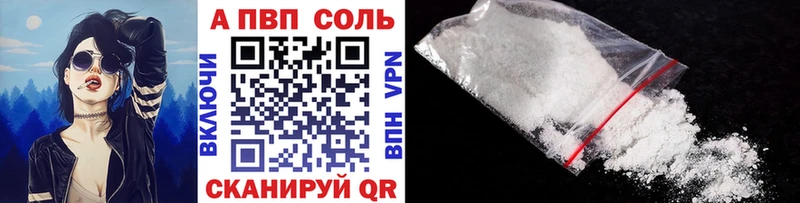 Alpha-PVP СК  Купить  Няндома 