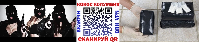 Cocaine 99%  Купить закладки  Няндома 
