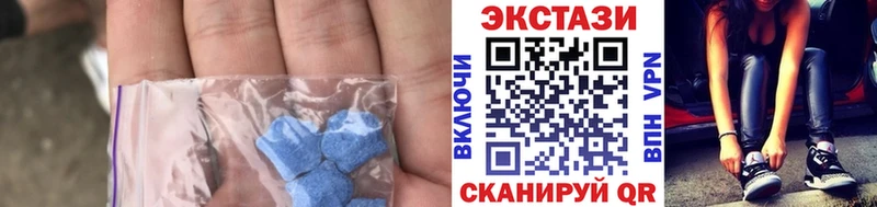 Ecstasy 280мг Няндома