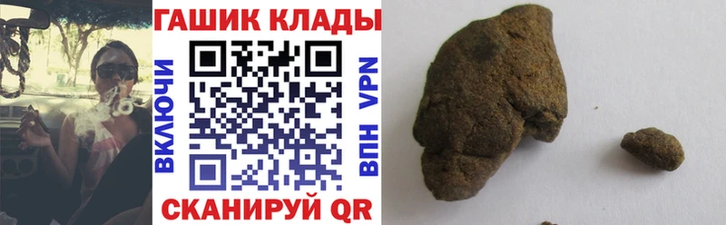 Гашиш VHQ  Купить где  Няндома 