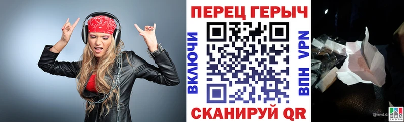 ГЕРОИН белый Купить закладки Няндома