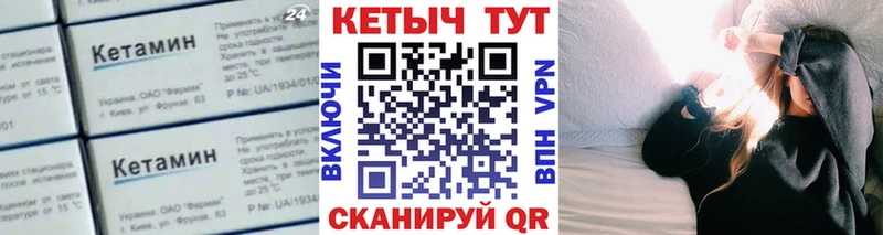 Купить закладки  Няндома  КЕТАМИН ketamine 