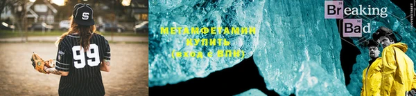 Альфа ПВП Красноперекопск