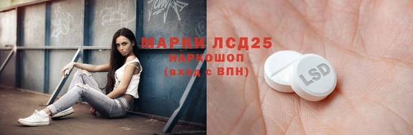 Альфа ПВП Красноперекопск