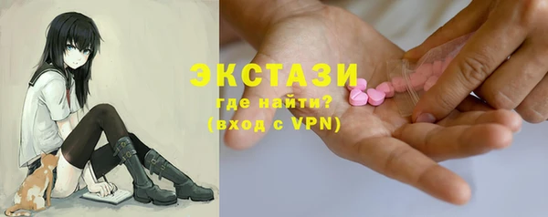 Альфа ПВП Красноперекопск