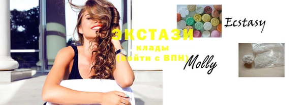 круглые Краснотурьинск