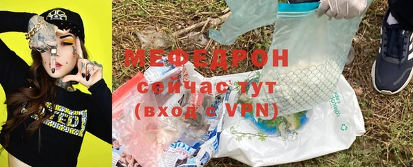 Альфа ПВП Красноперекопск