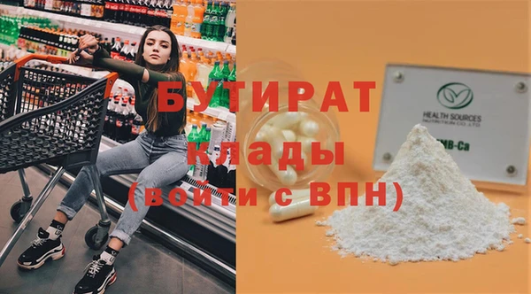 Альфа ПВП Красноперекопск