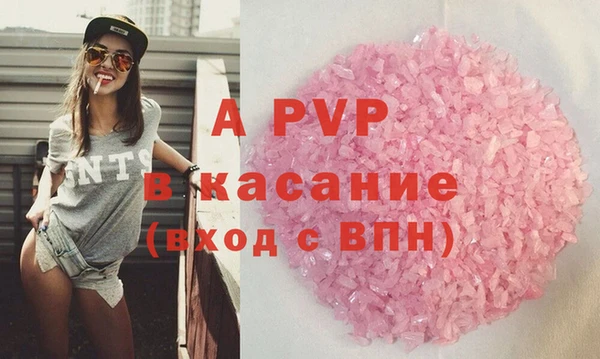 Альфа ПВП Красноперекопск