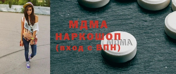 Альфа ПВП Красноперекопск