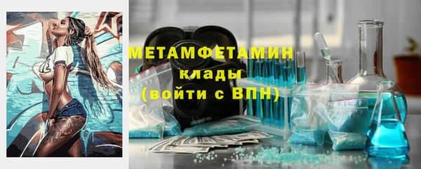 Альфа ПВП Красноперекопск