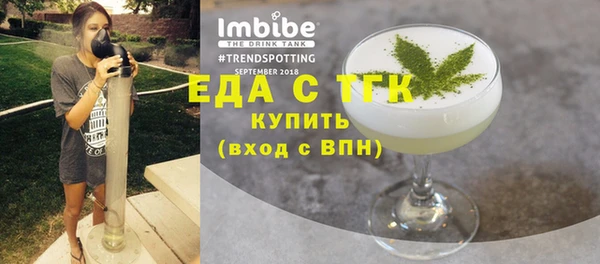 Альфа ПВП Красноперекопск
