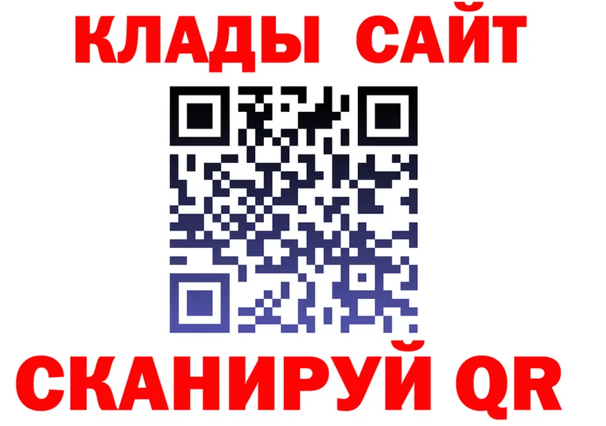 Кетамин VHQ зеркало это kraken Няндома