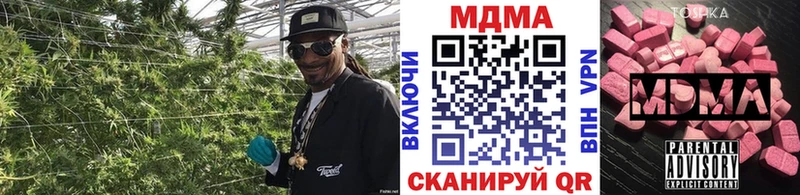 МДМА кристаллы  Купить где  Няндома 