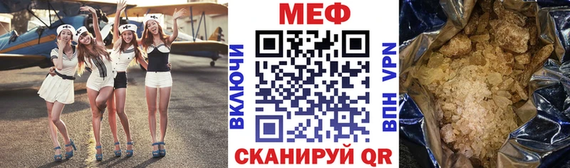 Купить где  Няндома  МЕФ mephedrone 