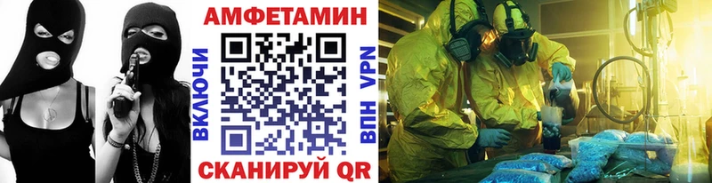 Купить где  Няндома  Метамфетамин мет 