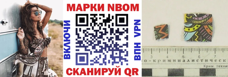 Купить где  Няндома  Наркотические марки 1,8мг 